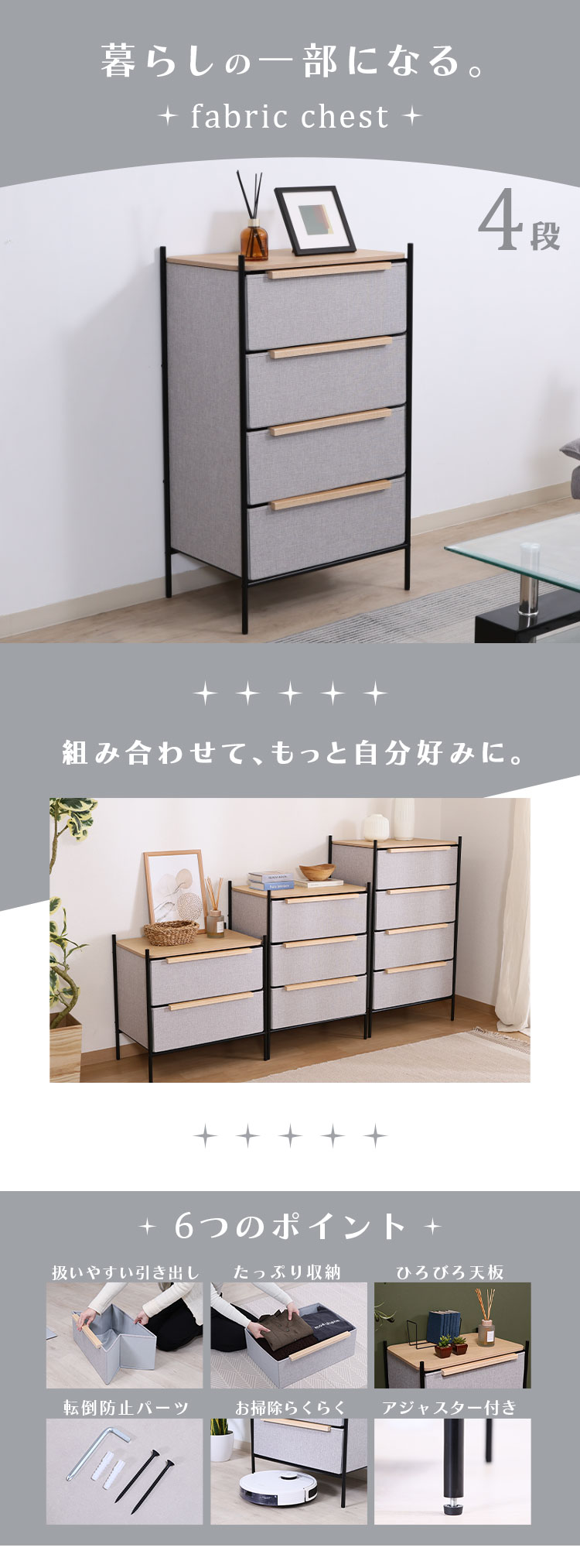 鋲留 トランク型♦️希少ヴィンテージ風♦️ファブリック♦️５段チェスト♦️補償付　送料込 ヴィンテージトランクチェスト CHESTER(チェスター)5段タイプ | 家具