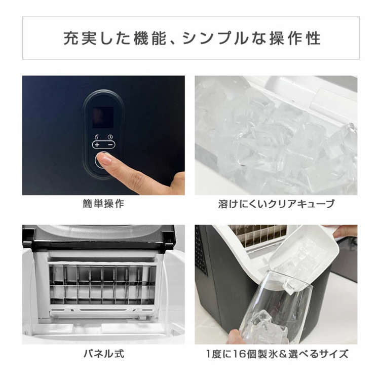 四角い透明氷製氷機高速製氷機キューブアイスサイズ13種類タイマー設定LIVZAアイス溶けにくい簡単操作コンパクト高速製氷機キューブアイス 