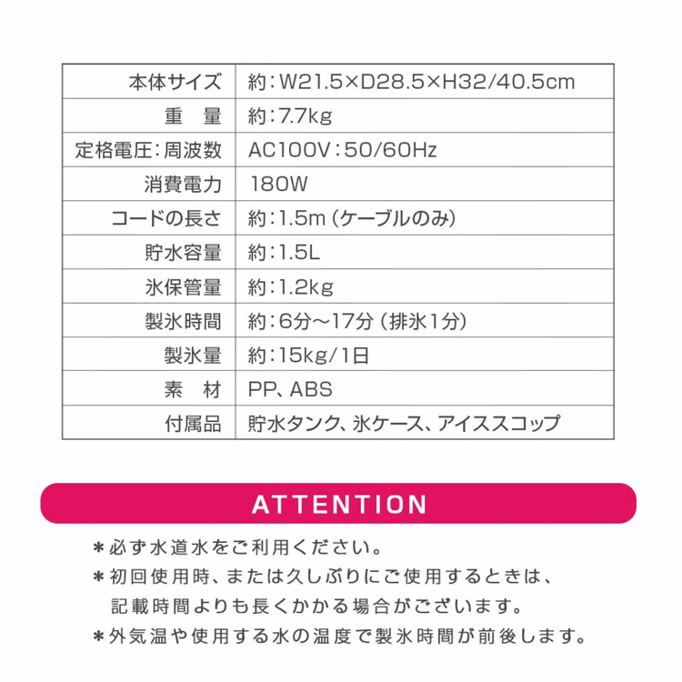 四角い透明氷製氷機高速製氷機キューブアイスサイズ13種類タイマー設定LIVZAアイス溶けにくい簡単操作コンパクト高速製氷機キューブアイス 