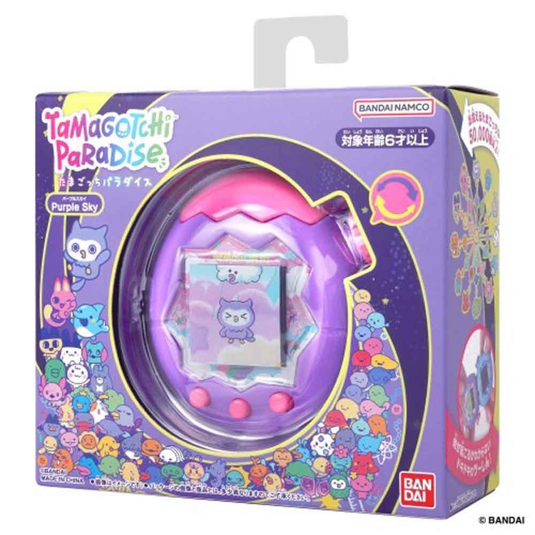 たまごっちパラダイス 2個セットBlue Purple 説明書付き箱あり 7292843_1-y.jpg