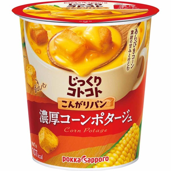 じっくりコトコト こんがりパン(カップ) ポッカサッポロ : アイリス