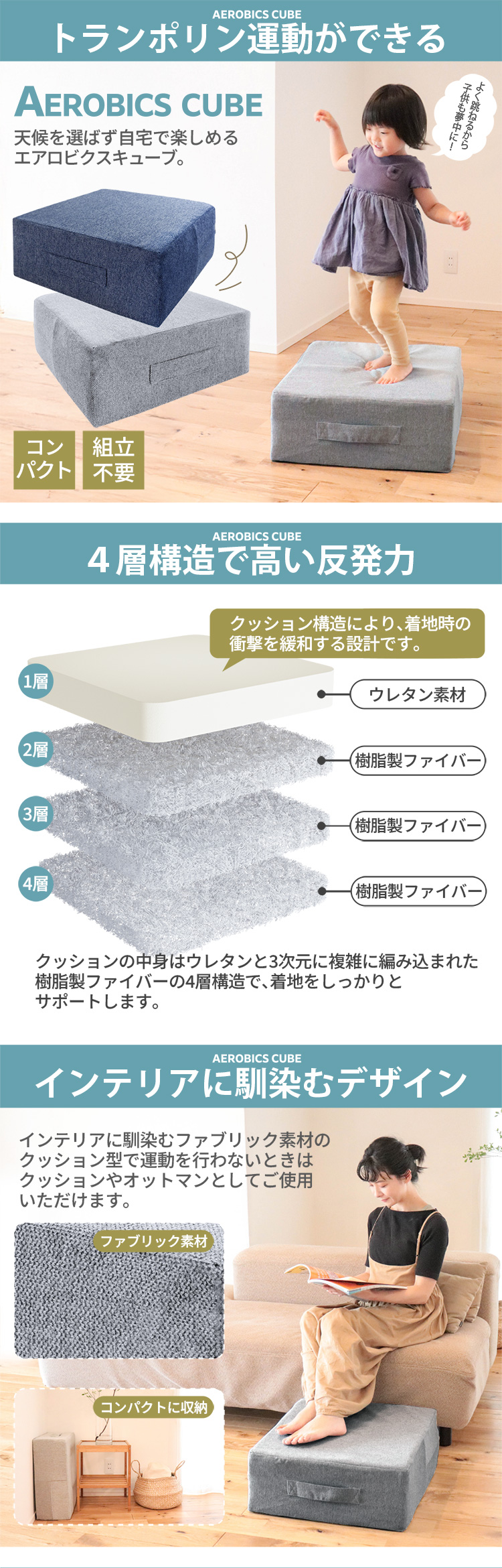 エアロビクスキューブ : アイリスプラザ Yahoo!店 - 通販 - Yahoo