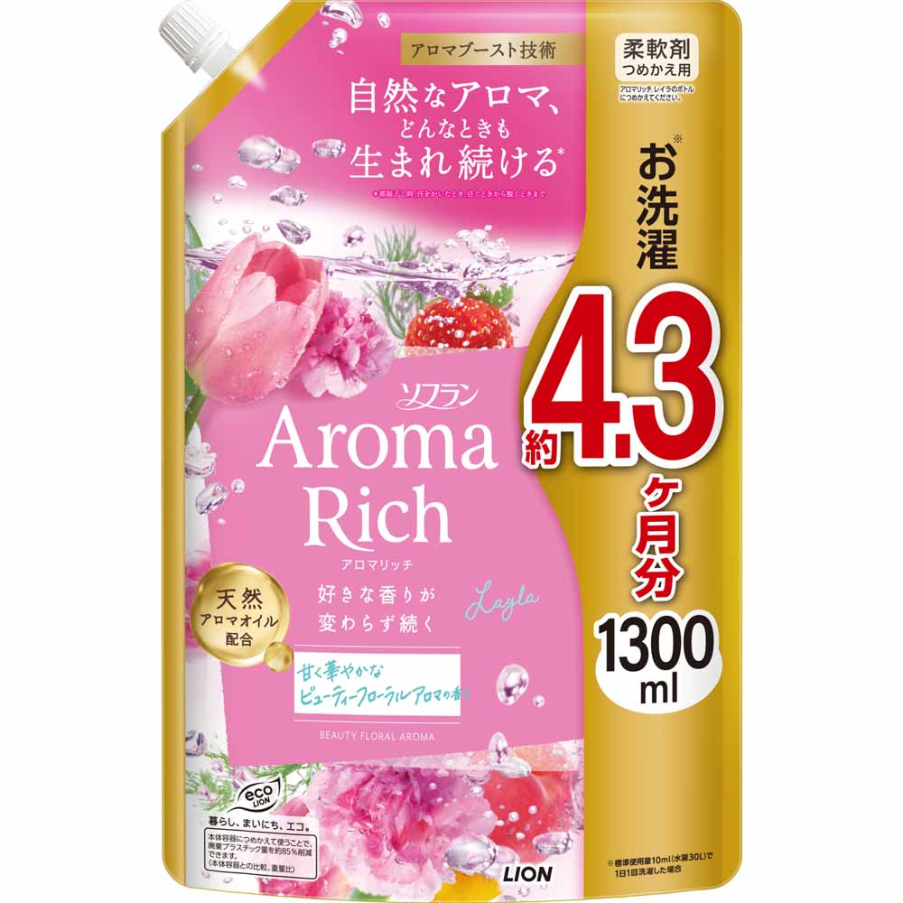 LION（ライオン） 柔軟剤 ソフラン 3個セット アロマリッチ ソフラン
