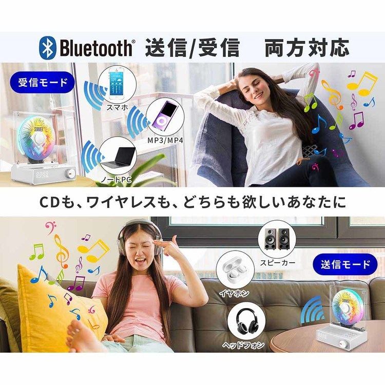 CDプレーヤー縦型ホワイトLEDライトBluetoothスピーカー送受信Bluetooth対応バッテリーレスモバイルバッテリー対応プレゼントインテリア縦型CDプレーヤーダイニチ電子 