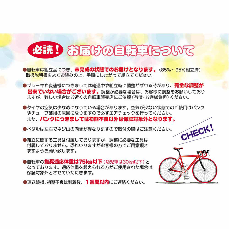 自転車子どもこども子供プレゼントクリスマス補助輪かわいいおしゃれ16インチマイパラス幼児用自転車16インチストロベリー 
