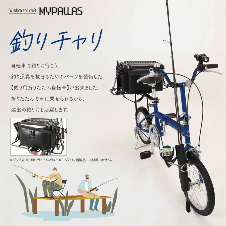 16インチ 折りたたみ自転車 ブルー/青系 ライト・スマホホルダー付き コンパクト 自転車 変速無し カギ無し 折り畳み自転車 通勤 通学 札幌市 中央区 南12条 Amazon | 【16インチ】超レア品 軽量フレーム 6段変速 ミニベロ
