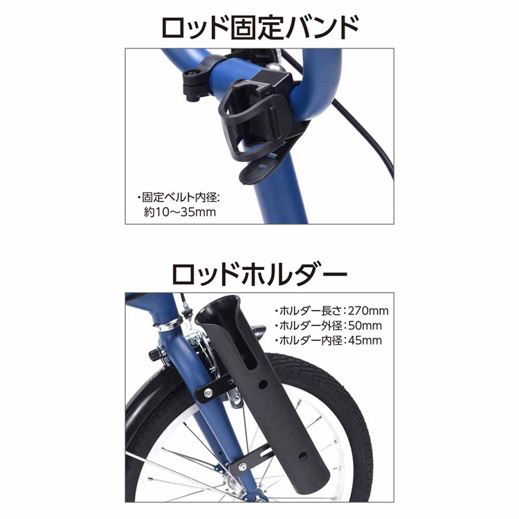 折畳自転車16/釣りチャリ ブルー LS-TR16 (代引不可)(TD) : アイリス