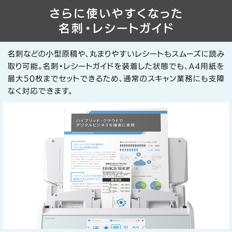 【新品/未開封】ScanSnap IX2500 ２台（ホワイト、ブラック） PRESS RELEASE | ScanSnapシリーズの新フラッグシップモデル、次世代