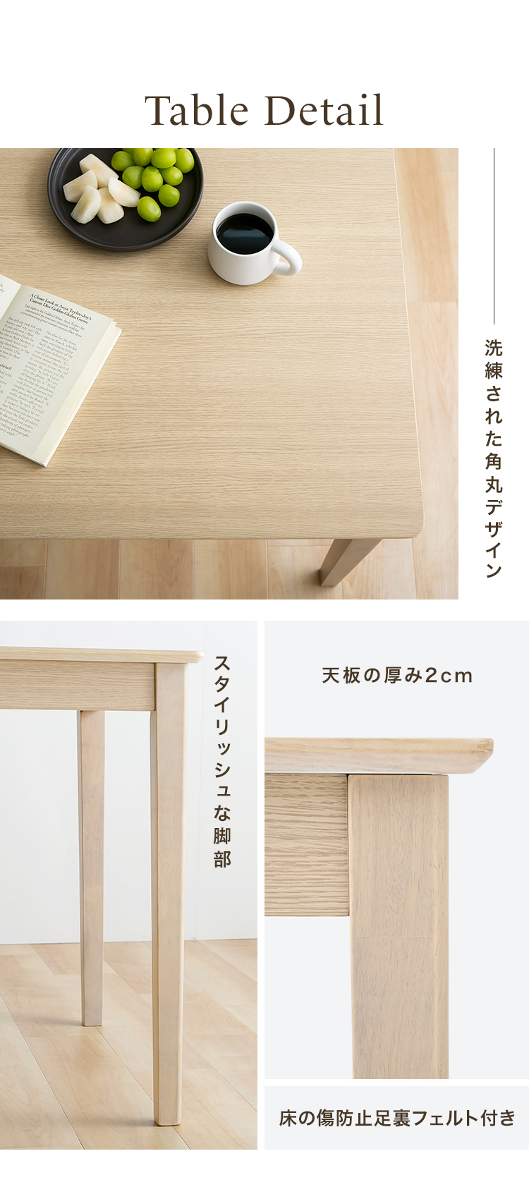 ダイニングテーブルセット 4点セット テーブル ベンチ チェア 2脚