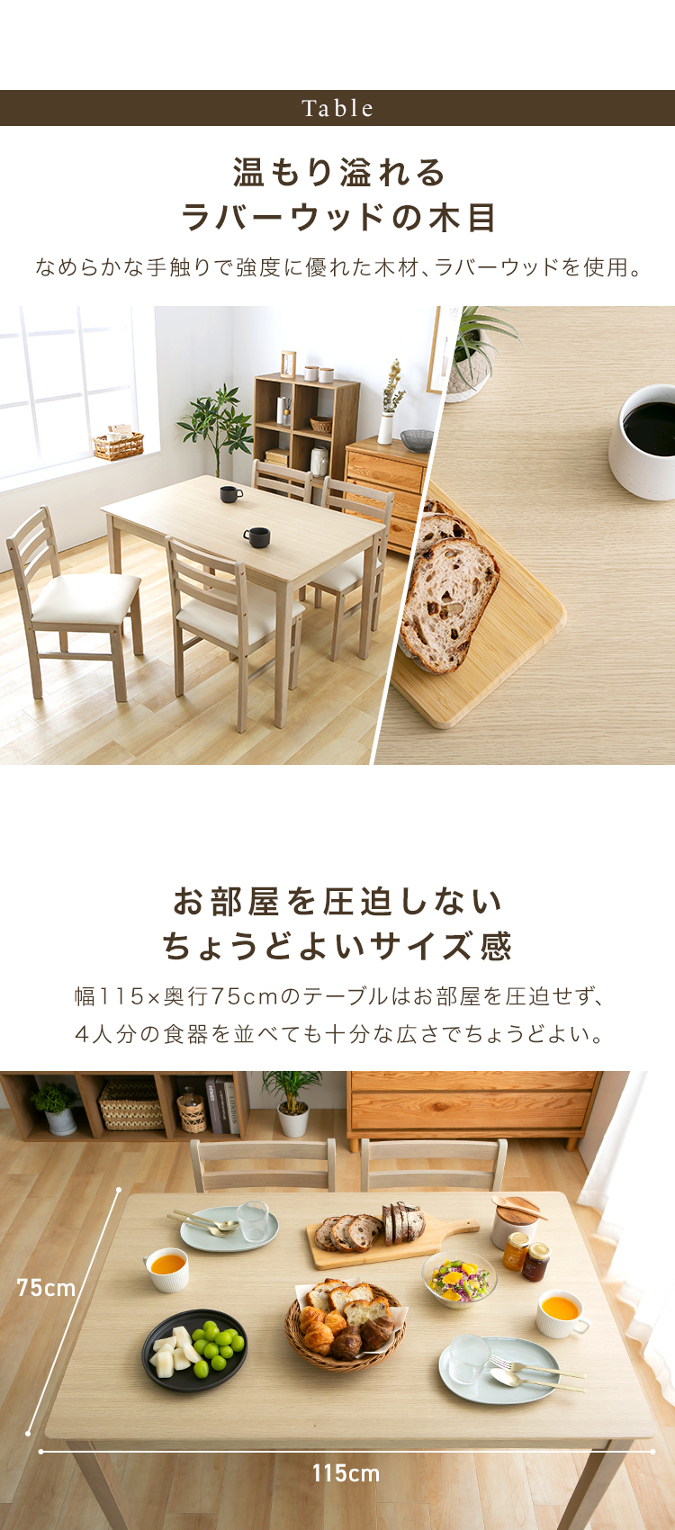 ダイニングテーブルセット 5点セット テーブル チェア 4脚 ダイニング