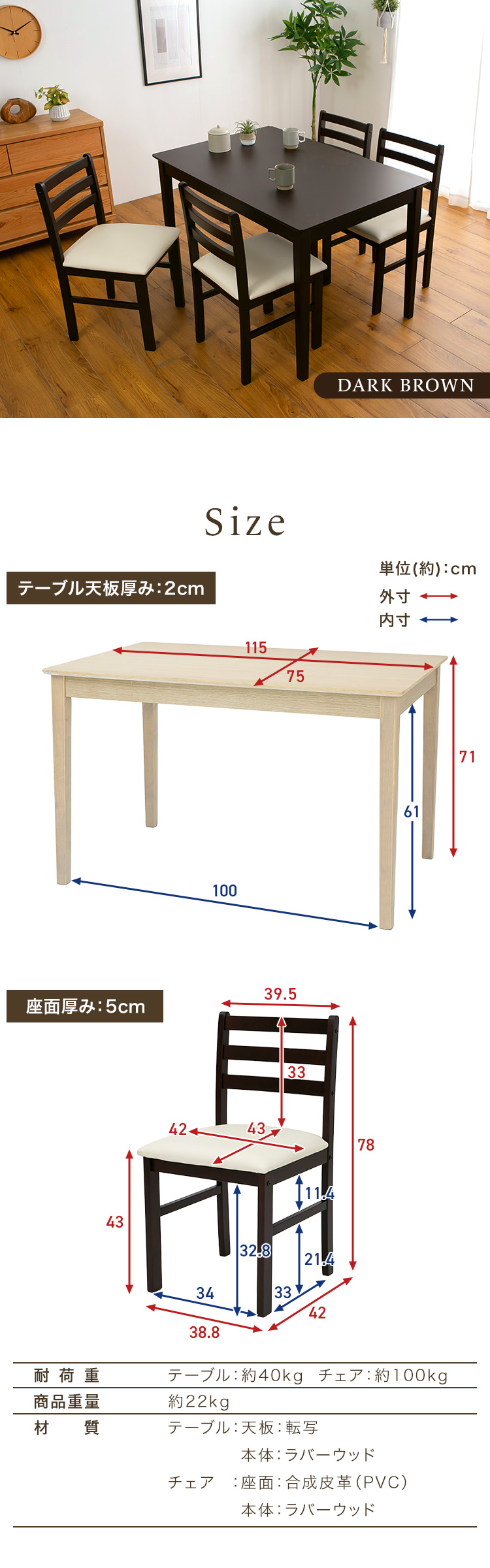ダイニングテーブルセット 5点セット テーブル チェア 4脚 ダイニング