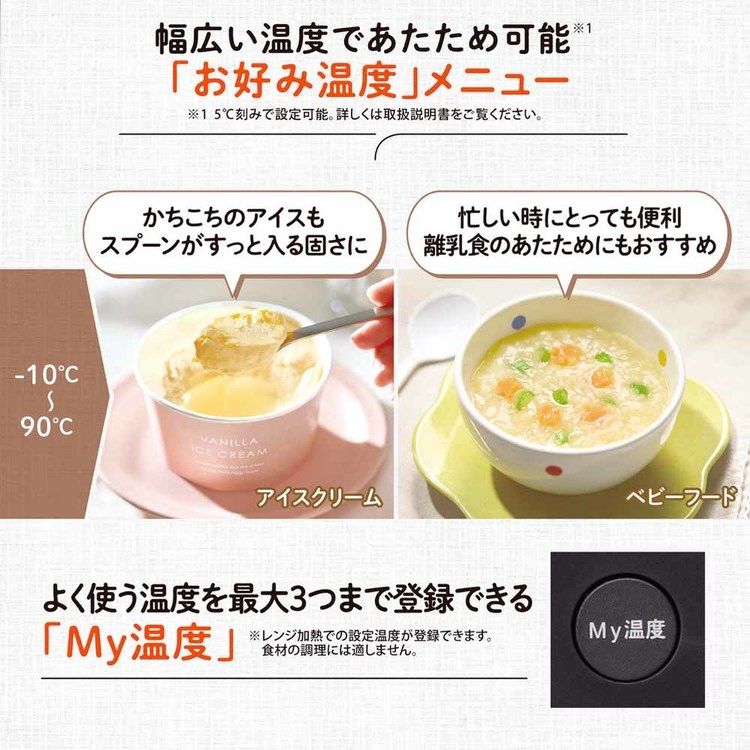 象印（ZOJIRUSHI） 電子レンジ オーブンレンジ ブラック EU-FB23-BA