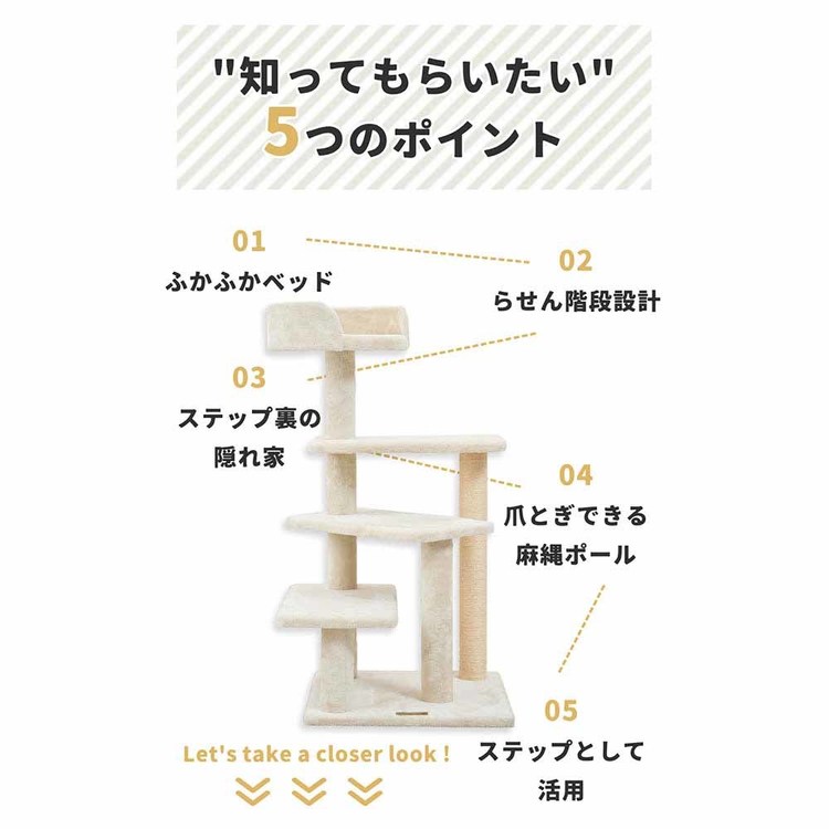 Mauキャットタワーキャットツリー組み立て猫スクラッチャー猫玩具爪とぎ麻ポール猫ベッド運動不足解消Mauタワーアヴェニューベージュ 