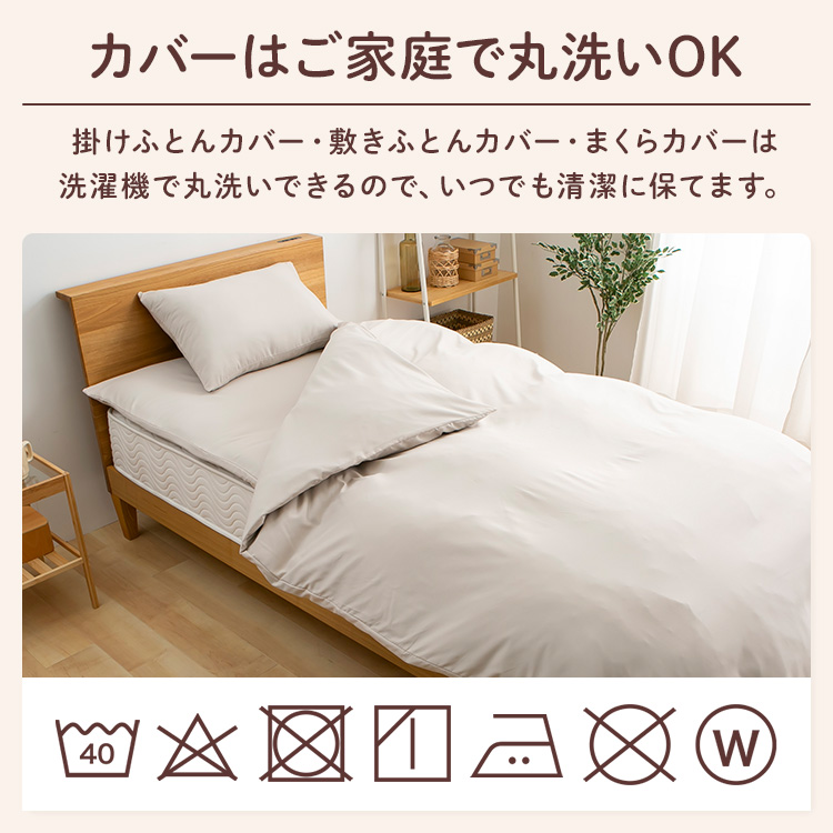 布団セット シングル 7点 羽根 羽毛布団 布団 敷き布団 掛け布団 枕 枕