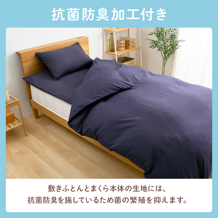 布団セット セミダブル 7点セット 洗える 羽毛布団 敷き布団 掛け布団