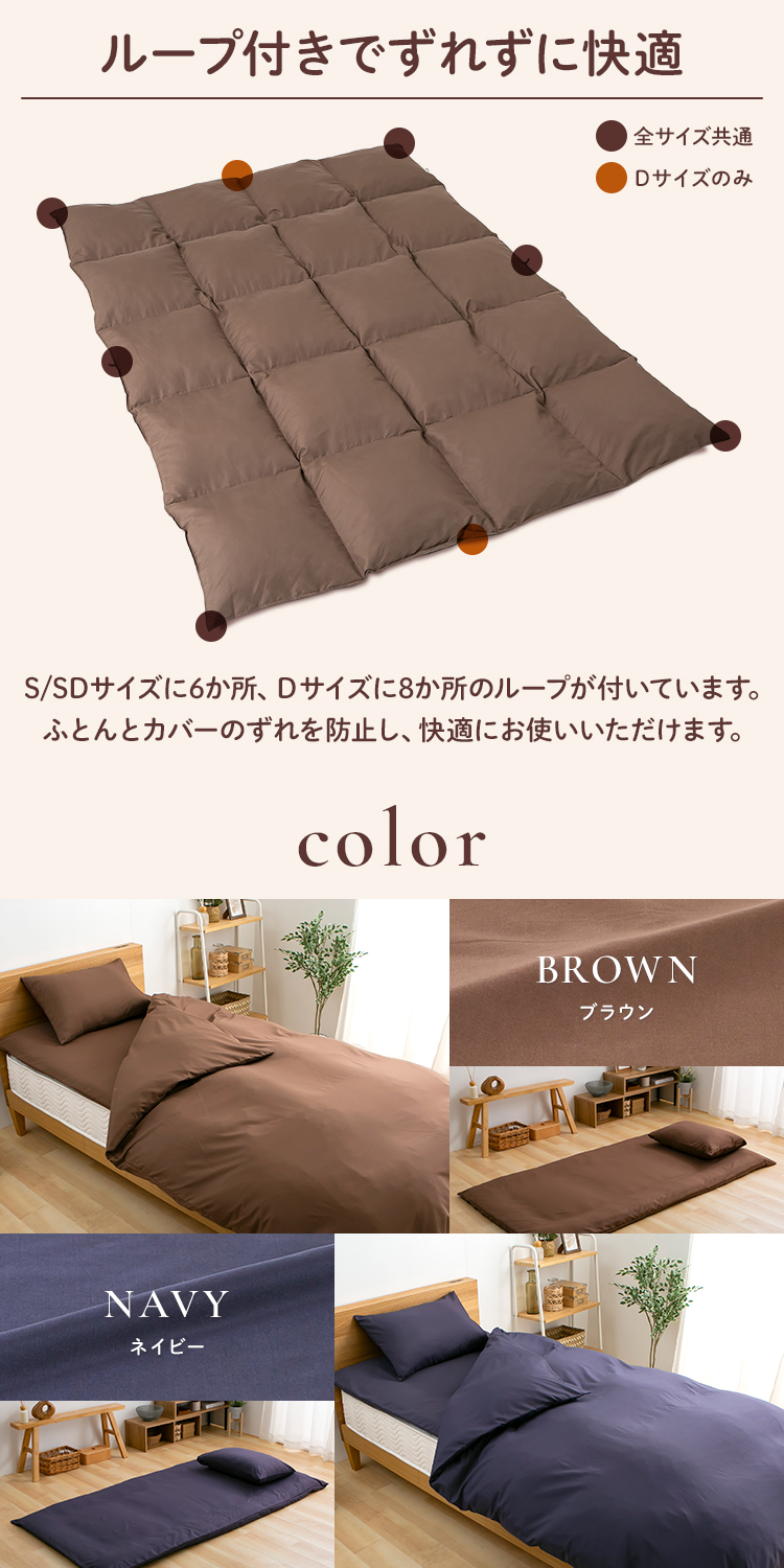 布団セット セミダブル 7点セット 洗える 羽毛布団 敷き布団 掛け布団