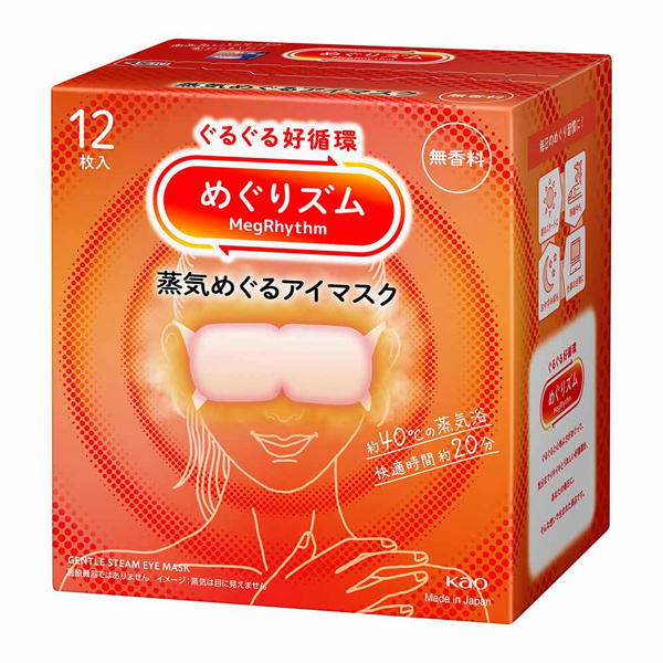 ホットアイマスク めぐりズムのおすすめ人気商品一覧 通販 - Yahoo
