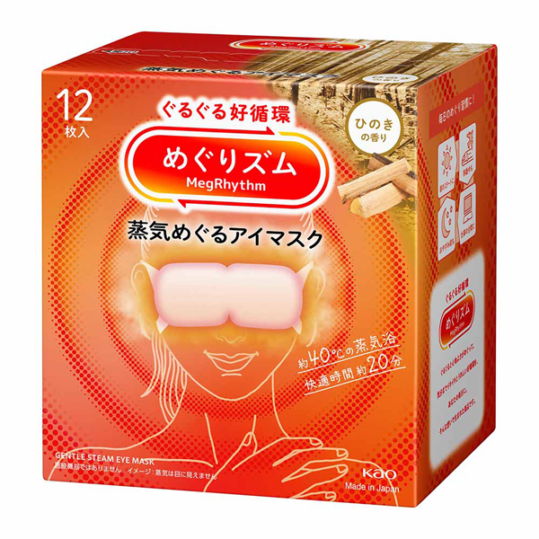 kao 花王めぐりズム　蒸気でホットアイマス 花王 | 「めぐりズム 蒸気でホットアイマスク」改良新発売