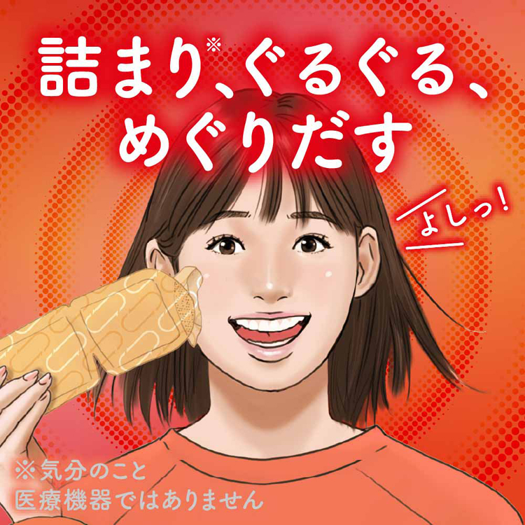 めぐリズム花王アイマスク使い捨てフィット感男女兼用目のケアアイケア蒸気めぐり設計ブルーライト快眠6個】めぐりズム蒸気めぐるアイマスク12枚Kao 