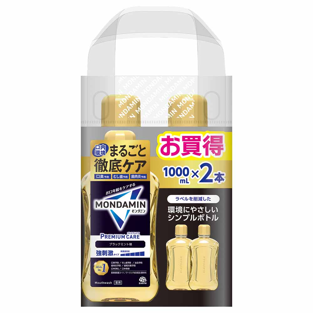 【新品】アース製薬　モンダミン　プレミアムケア　1300ml　1箱8本入り モンダミン プレミアムケア 1000ml×2本 アース製薬 : アイリスプラザ