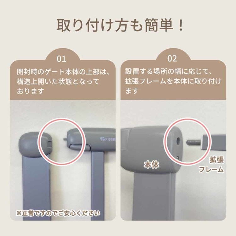 ベビーゲート階段つっぱりローステップつまづきにくい段差解消キッチン拡張付き簡単取り付けインテリアセーフティクリアゲートホワイト 
