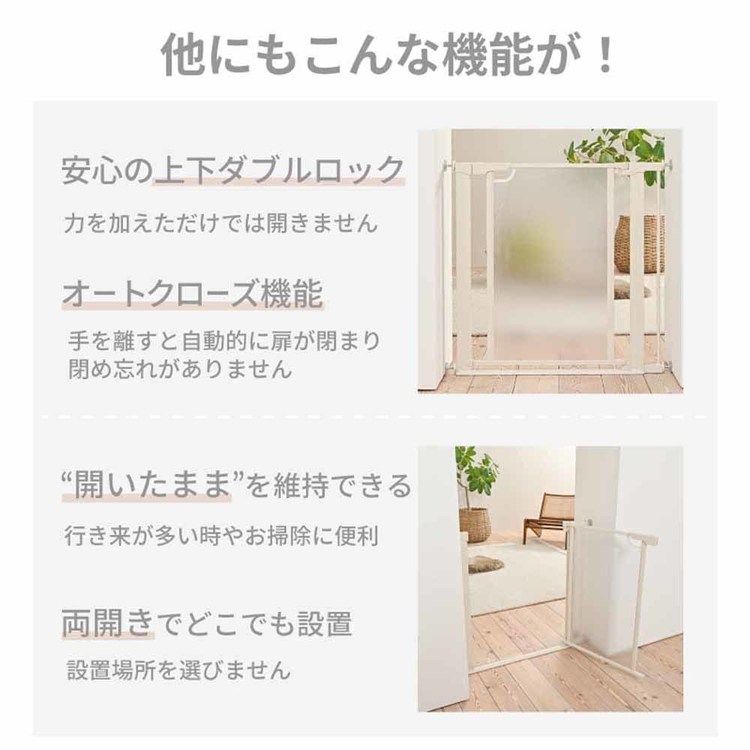ベビーゲート階段つっぱりローステップつまづきにくい段差解消キッチン拡張付き簡単取り付けインテリアセーフティクリアゲートホワイト 