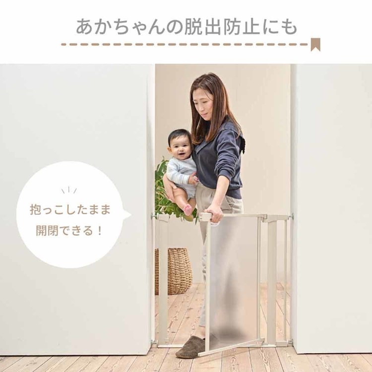 ベビーゲート階段つっぱりローステップつまづきにくい段差解消キッチン拡張付き簡単取り付けインテリアセーフティクリアゲートホワイト 