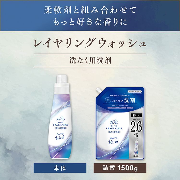 ファーファファインフレグランスファブリックソフナー柔軟剤オム詰替えクリスタルムスクの香り抗菌消臭天然香料【3個セット】ファーファファインフレグランス詰替特大2000mlNSファーファ 