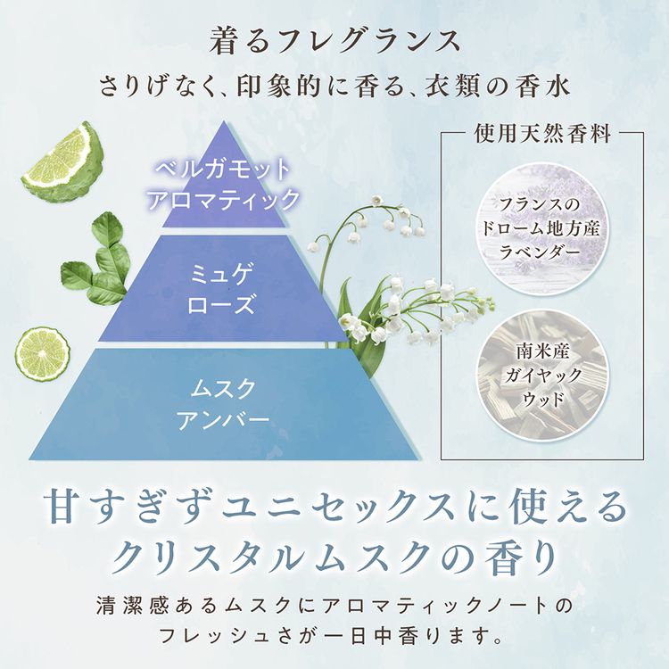 ファーファファインフレグランスファブリックソフナー柔軟剤オム詰替えクリスタルムスクの香り抗菌消臭天然香料【3個セット】ファーファファインフレグランス詰替特大2000mlNSファーファ 