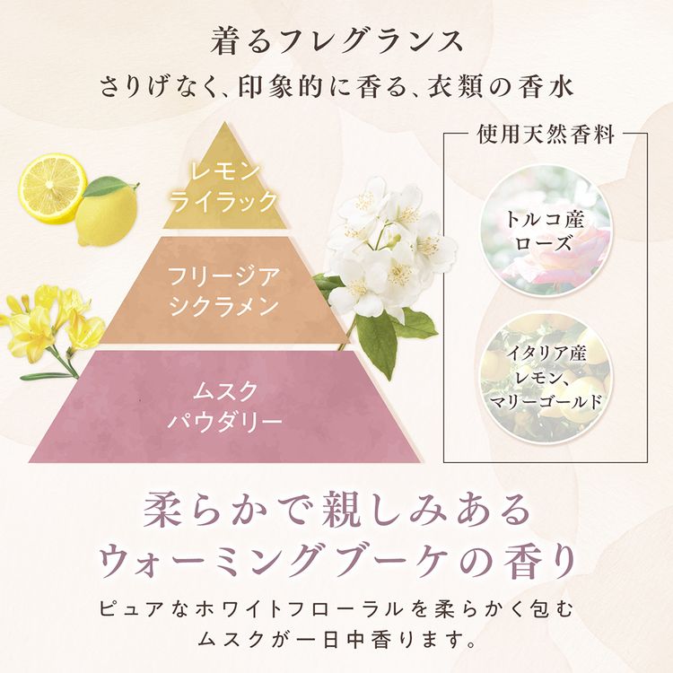 ファーファファインフレグランスファブリックソフナー柔軟剤オム詰替えクリスタルムスクの香り抗菌消臭天然香料【3個セット】ファーファファインフレグランス詰替特大2000mlNSファーファ 
