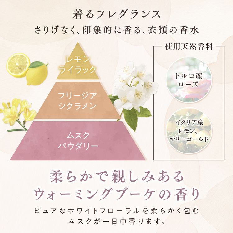 ファーファファインフレグランスファブリックミスト消臭衣類空間クリスタルムスクの香り除菌オム天然香料【6個セット】ファーファファインフレグランスミスト詰替540mlNSファーファ 