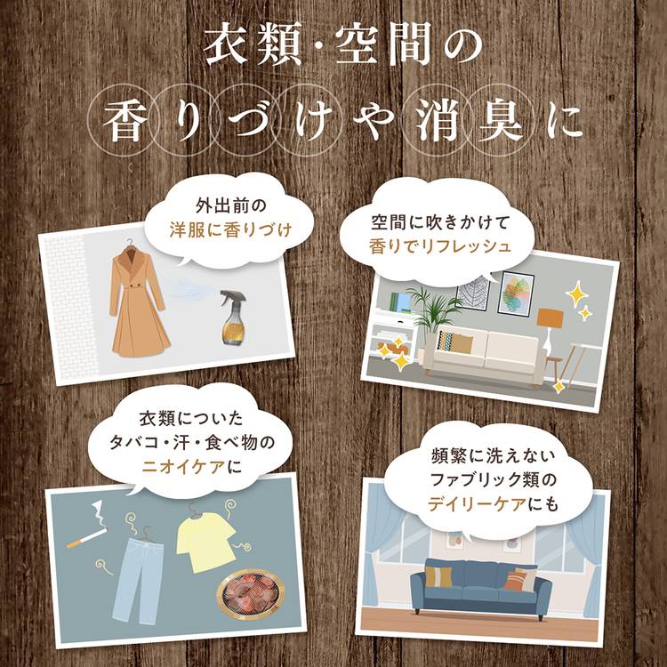 ファーファファインフレグランスファブリックミスト消臭衣類空間クリスタルムスクの香り除菌オム天然香料【6個セット】ファーファファインフレグランスミスト詰替540mlNSファーファ 