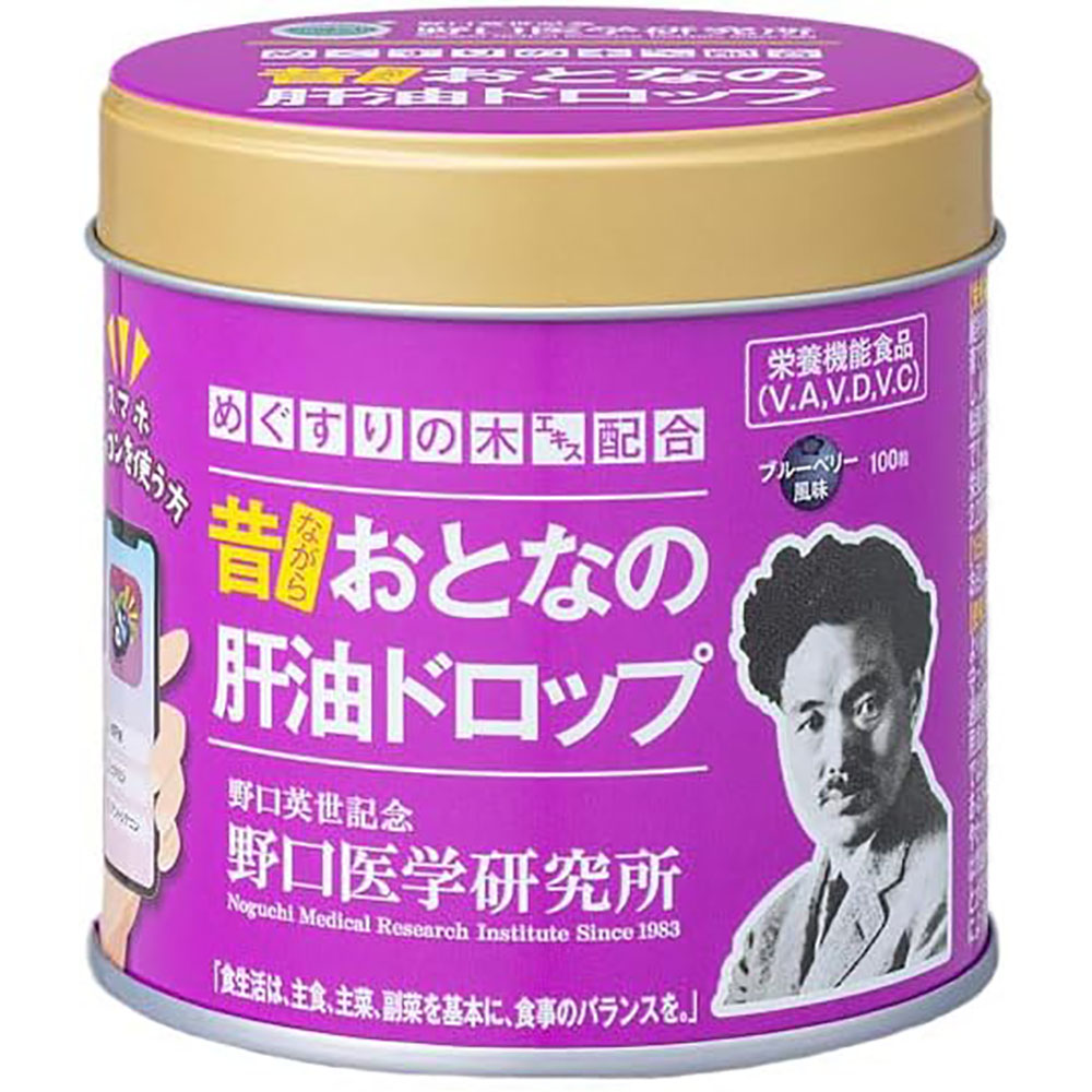 おとなの肝油ドロップ カルシウムプラス 2390063 株式会社野口医学研究
