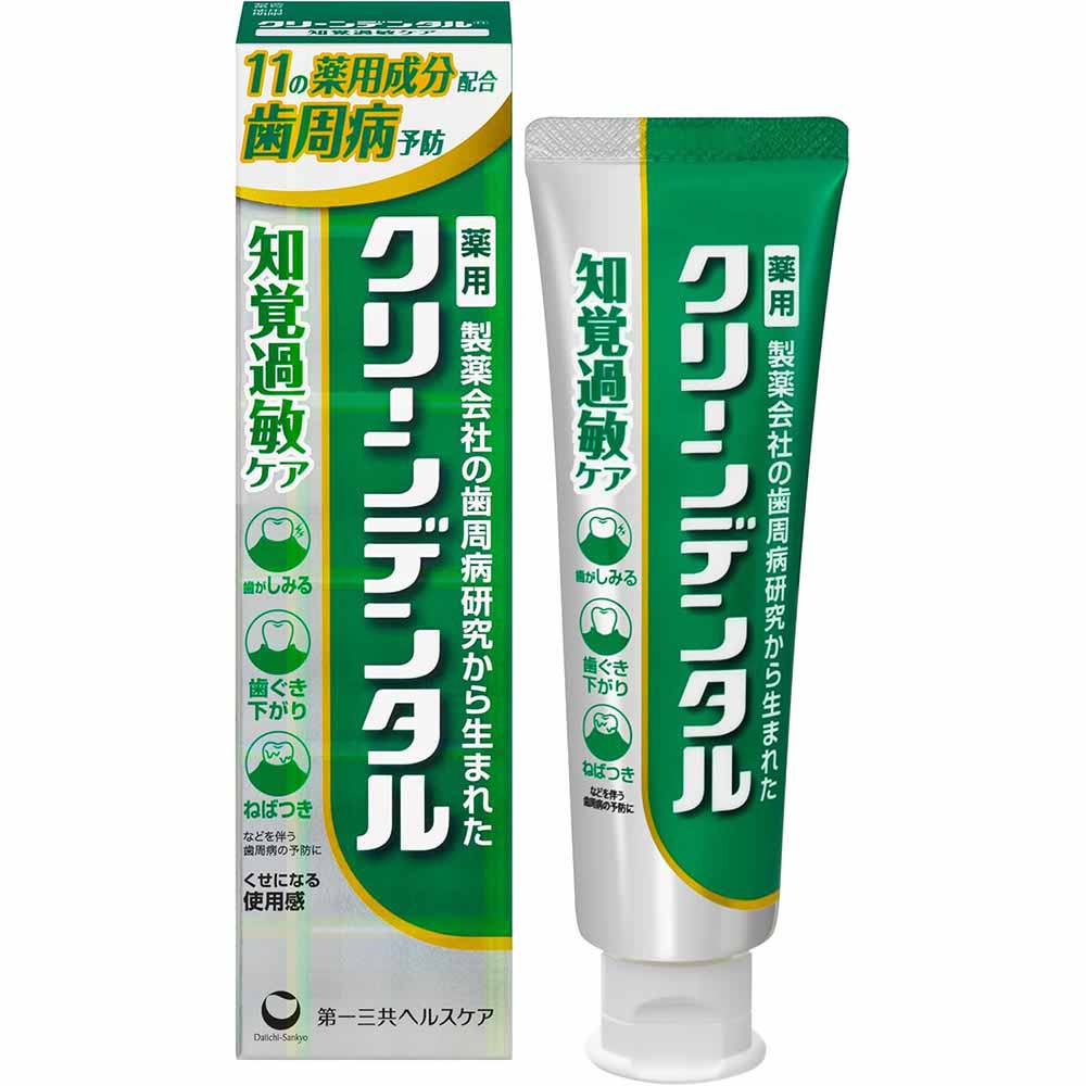 クリーンデンタル トータルケア 100g／90g : アイリスプラザ Yahoo!店