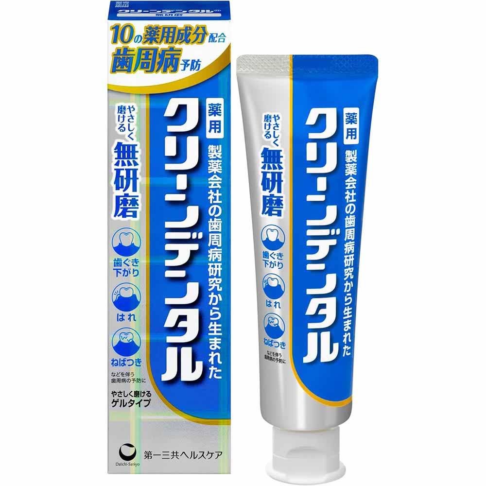 クリーンデンタル トータルケア 100g／90g : アイリスプラザ Yahoo!店