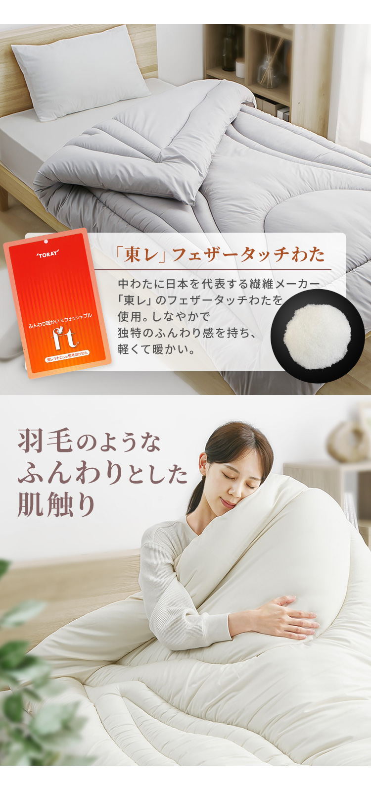 FT掛け布団 シングル : アイリスプラザ Yahoo!店 - 通販 - Yahoo