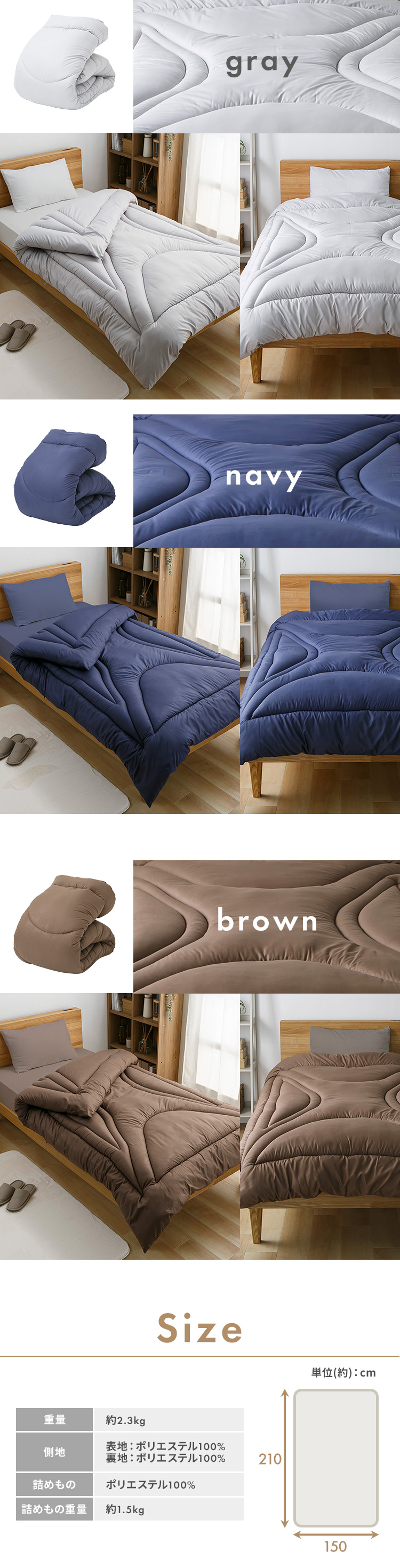 FT掛け布団 シングル : アイリスプラザ Yahoo!店 - 通販 - Yahoo