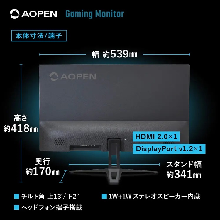 ゲーミングモニター 23.8インチ IPS フルHD 非光沢 ブラック