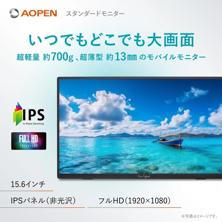 モバイルモニター 15.6インチ フルHD IPS 非光沢 ブラック