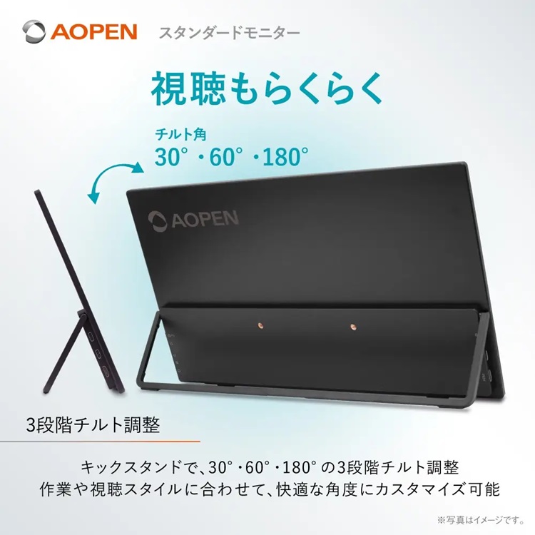 モバイルモニター 15.6インチ フルHD IPS 非光沢 ブラック