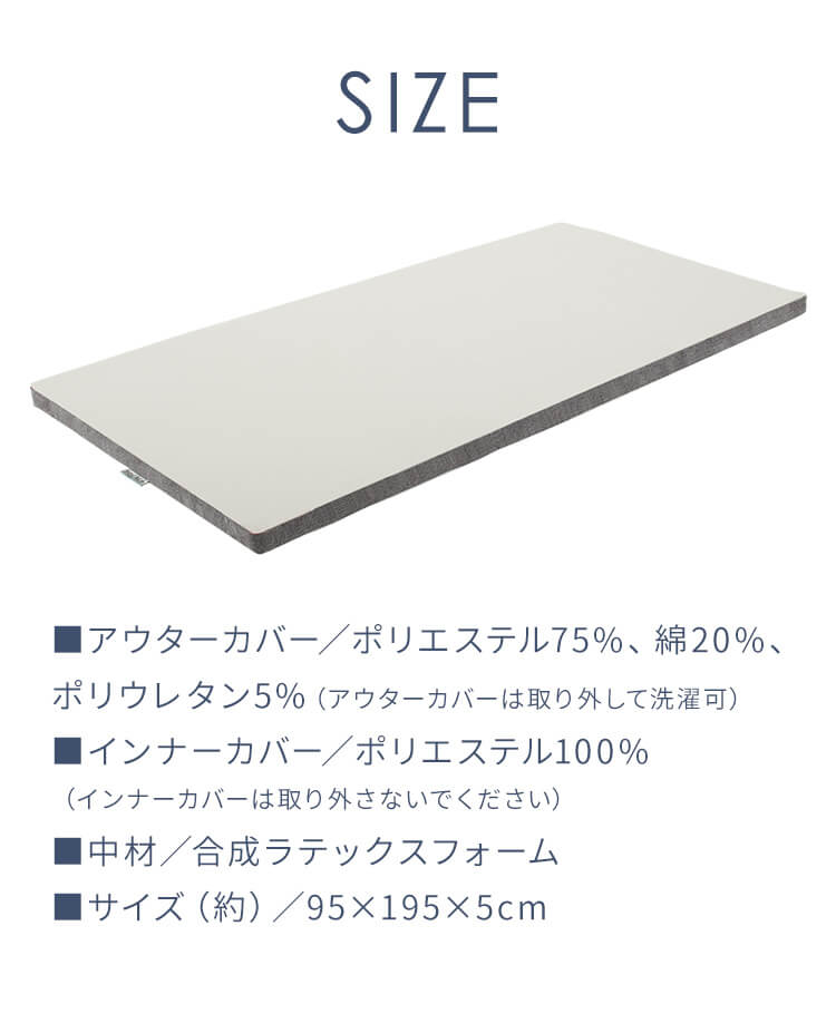 マットレス シングル 厚さ5cm 高反発マットレス 高反発 合成ラテックス