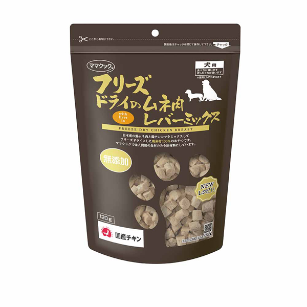 フリーズドライのムネ肉 犬用 120g ママクック : アイリスプラザ Yahoo