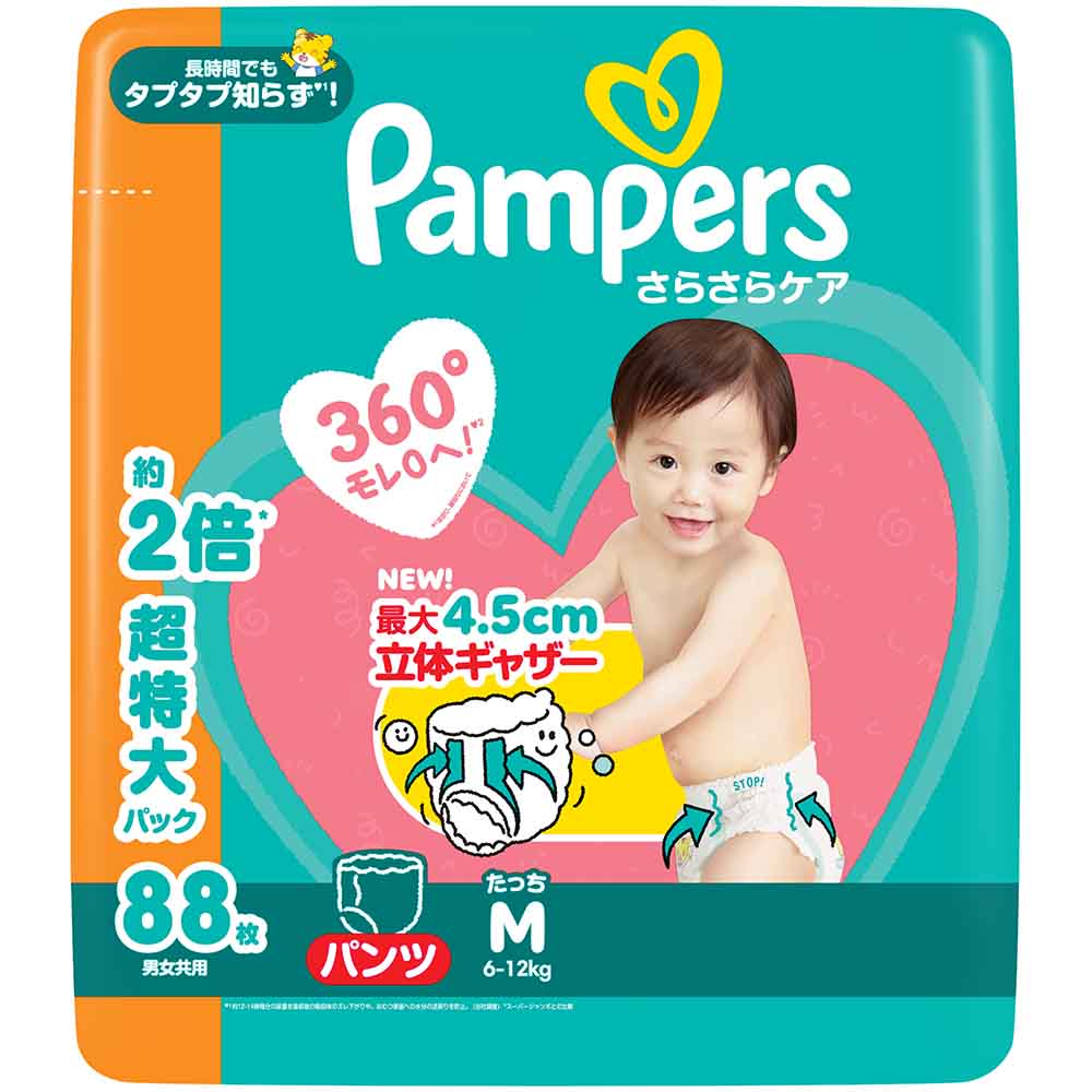 パンパース モレムレ0 mのおすすめ人気商品一覧 通販 - Yahoo!ショッピング