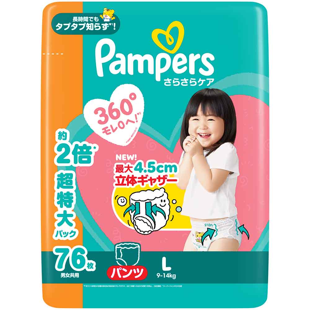Pampers パンツ Lサイズ 66枚入り 4袋 264枚 パンパース（Pampers） おむつ さらさらケア パンツ m l Mはいはい