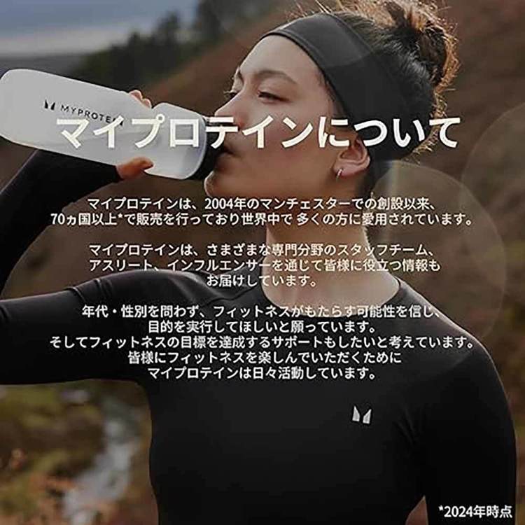 マイプロテインバー チョコレート味 バニラ風味 (8本) ドルチェ