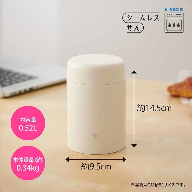 象印スープジャー SW-LA52-CM 象印マホービン : アイリスプラザ Yahoo