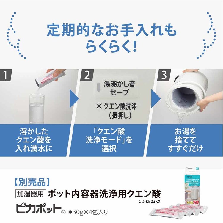 象印スチーム式加湿器 EE-DF35-HA 象印マホービン : アイリスプラザ