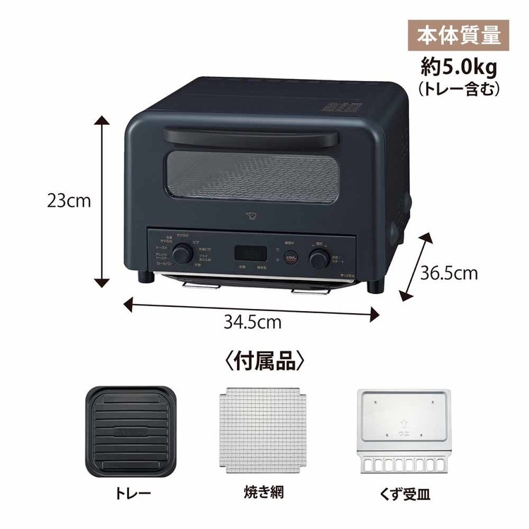 象印EQHM30eq-hm30トースター4枚石窯黒おしゃれ人気トースト象印オーブントースター象印マホービン 