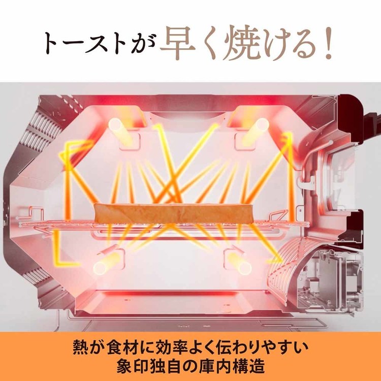 象印EQHM30eq-hm30トースター4枚石窯黒おしゃれ人気トースト象印オーブントースター象印マホービン 