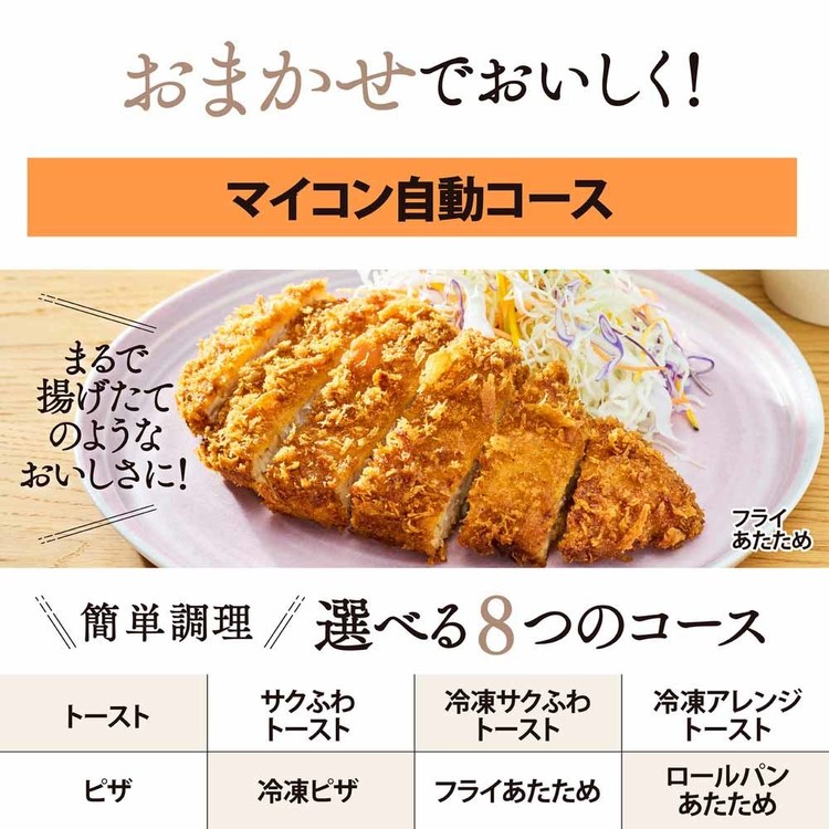象印EQHM30eq-hm30トースター4枚石窯黒おしゃれ人気トースト象印オーブントースター象印マホービン 